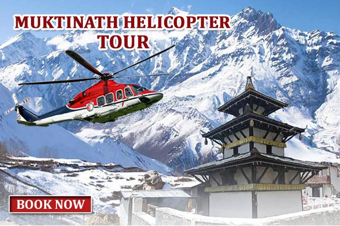 Muktinath Heli Tour - Gateway Adventure Treks and Expedition